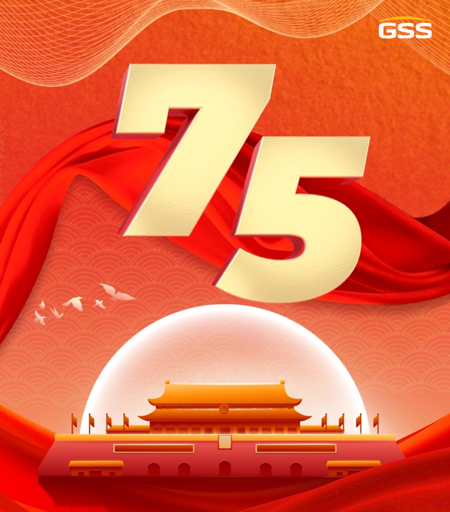熱烈慶祝中華人民共和國(guó)成立75周年！